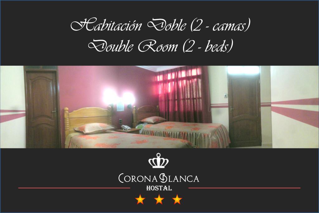 Hostal Corona Blanca Sucre Cameră foto